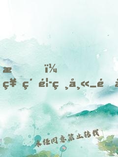 我，神級馭獸師